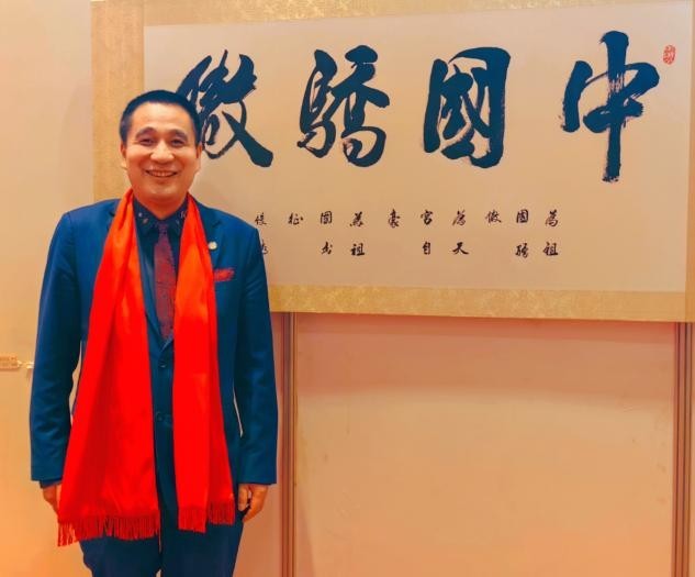 航天强国翰墨传情中联国兴书画院院长华国中应邀参加