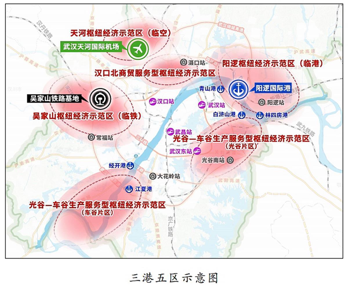 武汉加快建设双循环核心枢纽城市 2030年全面形成“三港五区”布局凤凰网湖北_凤凰网