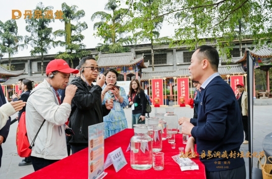 丹泉洞藏封坛文化节:传承封坛酒韵,共赏三月三民族风情