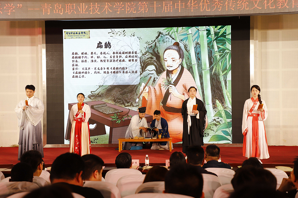 青岛职业技术学院举行第十届“中华优秀传统文化教育月”文艺展演及传统文化展示活动