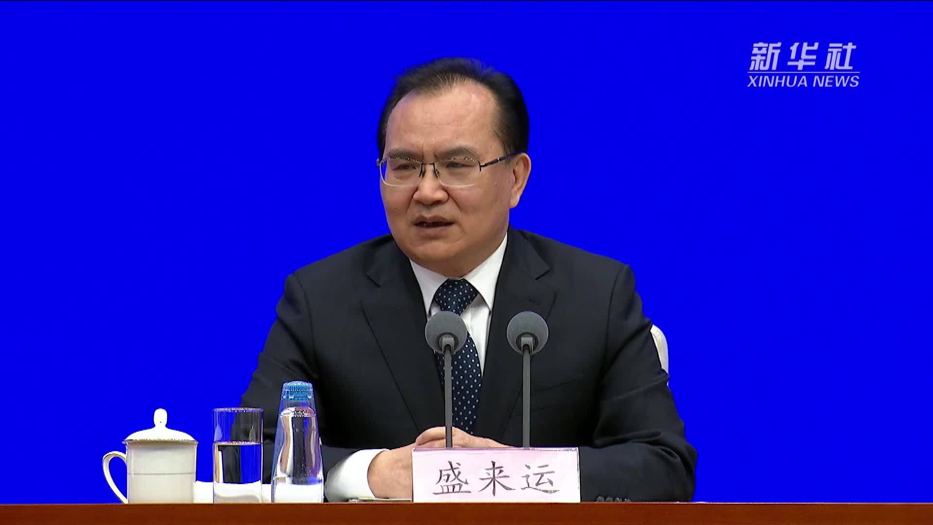国家统计局副局长盛来运：国民经济高质量发展继续取得新进展