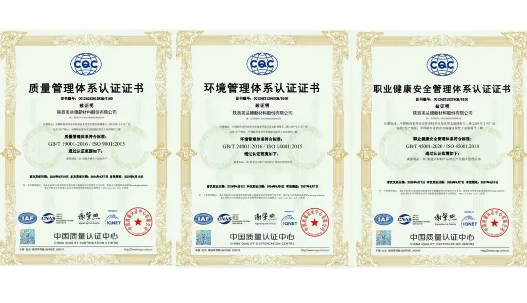 iso45001:2018等标准要求对公司建立的质量,环境及职业健康安全管理