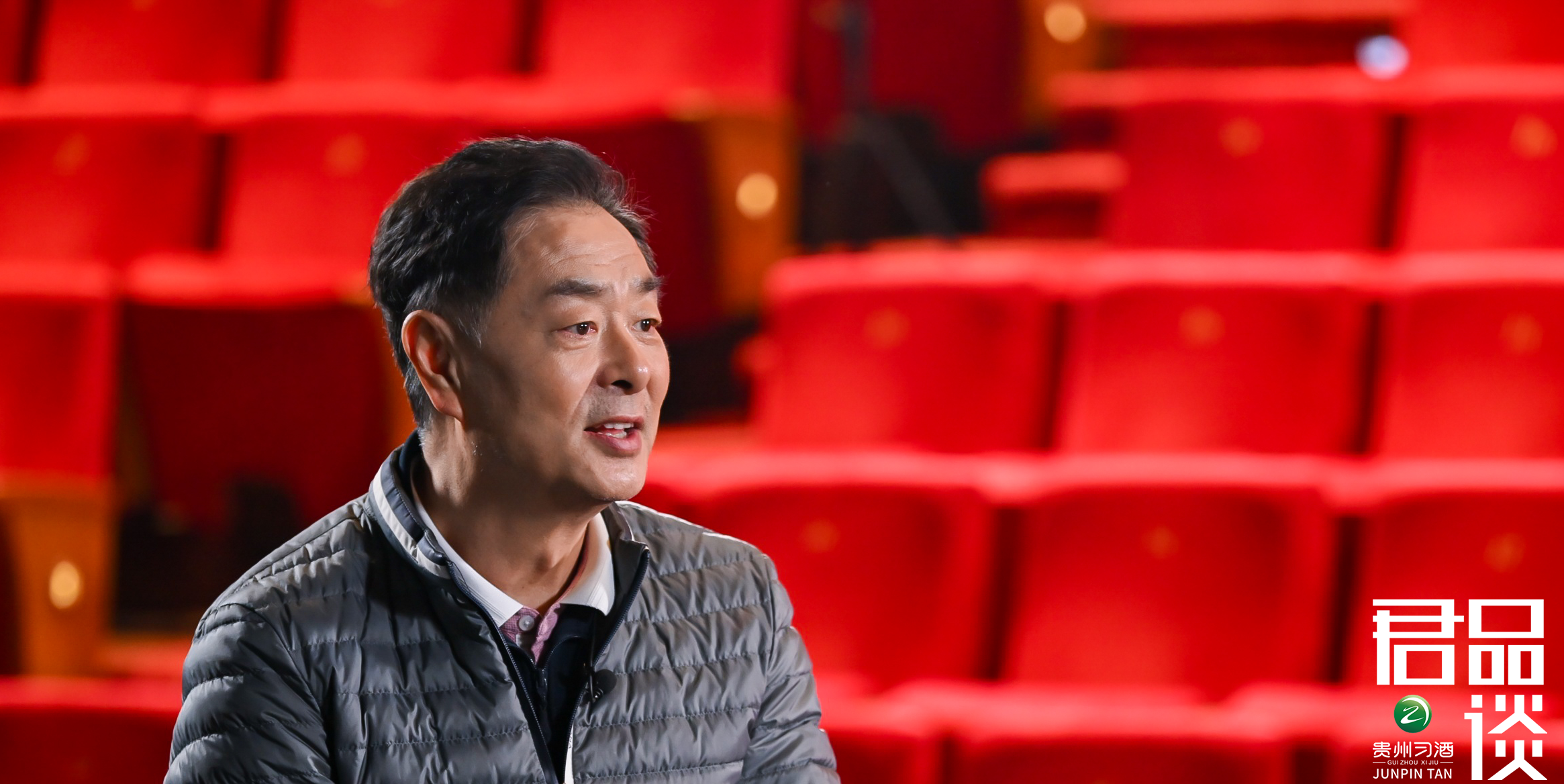 《君品谈》第四季濮存昕（下）：青牛以待，敬畏舞台