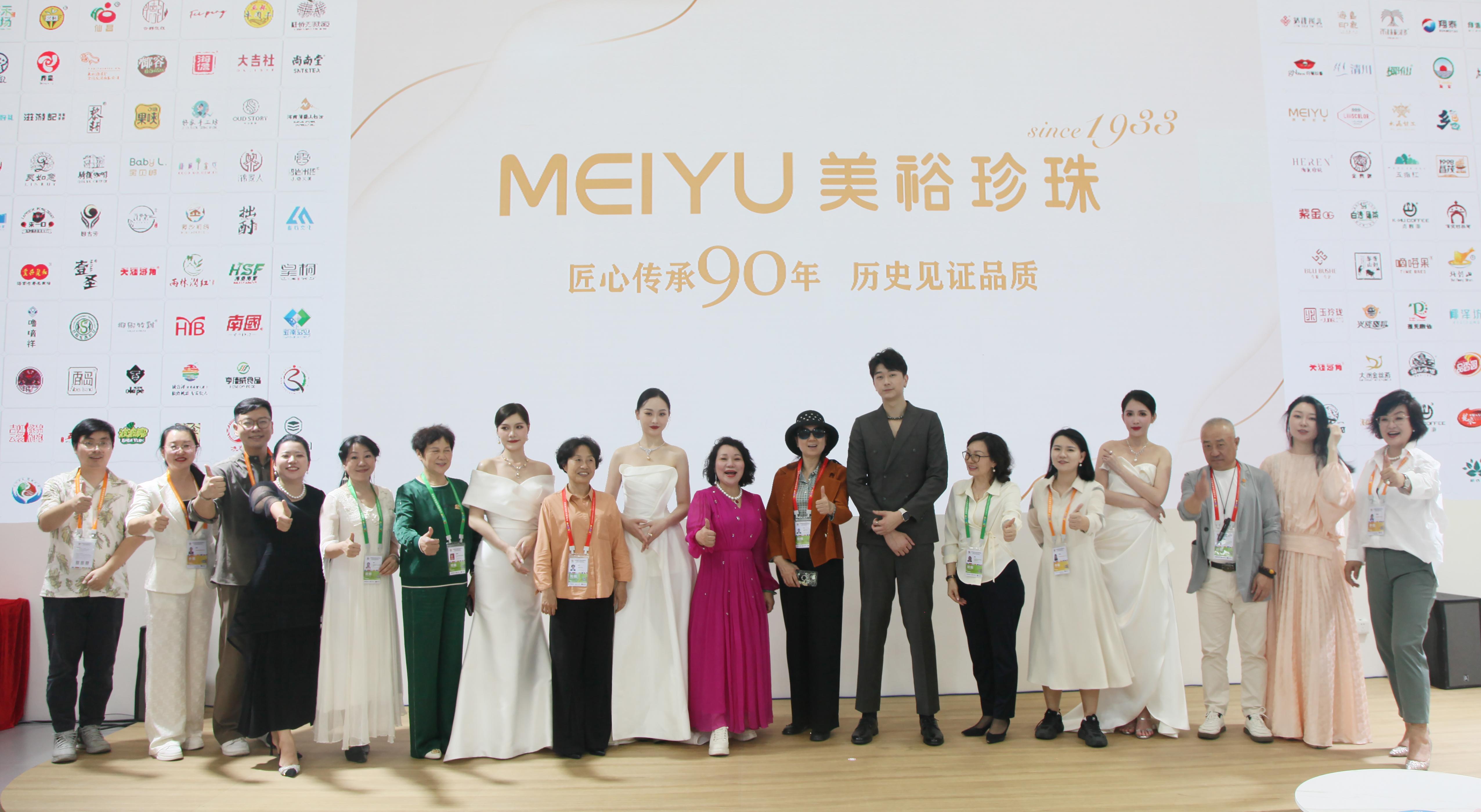 “匠心传承，巾帼绽放”美裕珍珠品牌宣传活动圆满成功