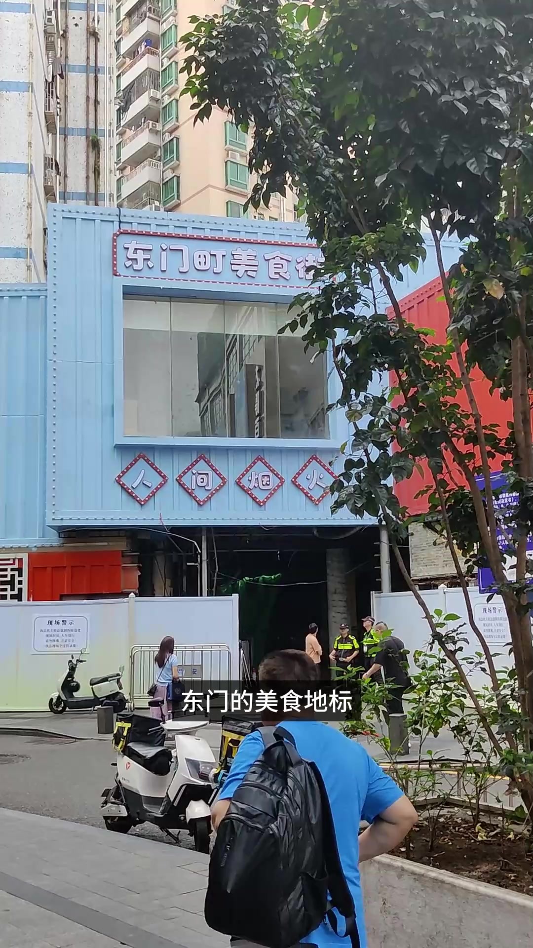 深圳东门町真的违建了吗？