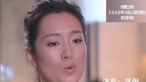 #2023-2024 影响世界华人盛典 ## 世界因你而 美丽 #