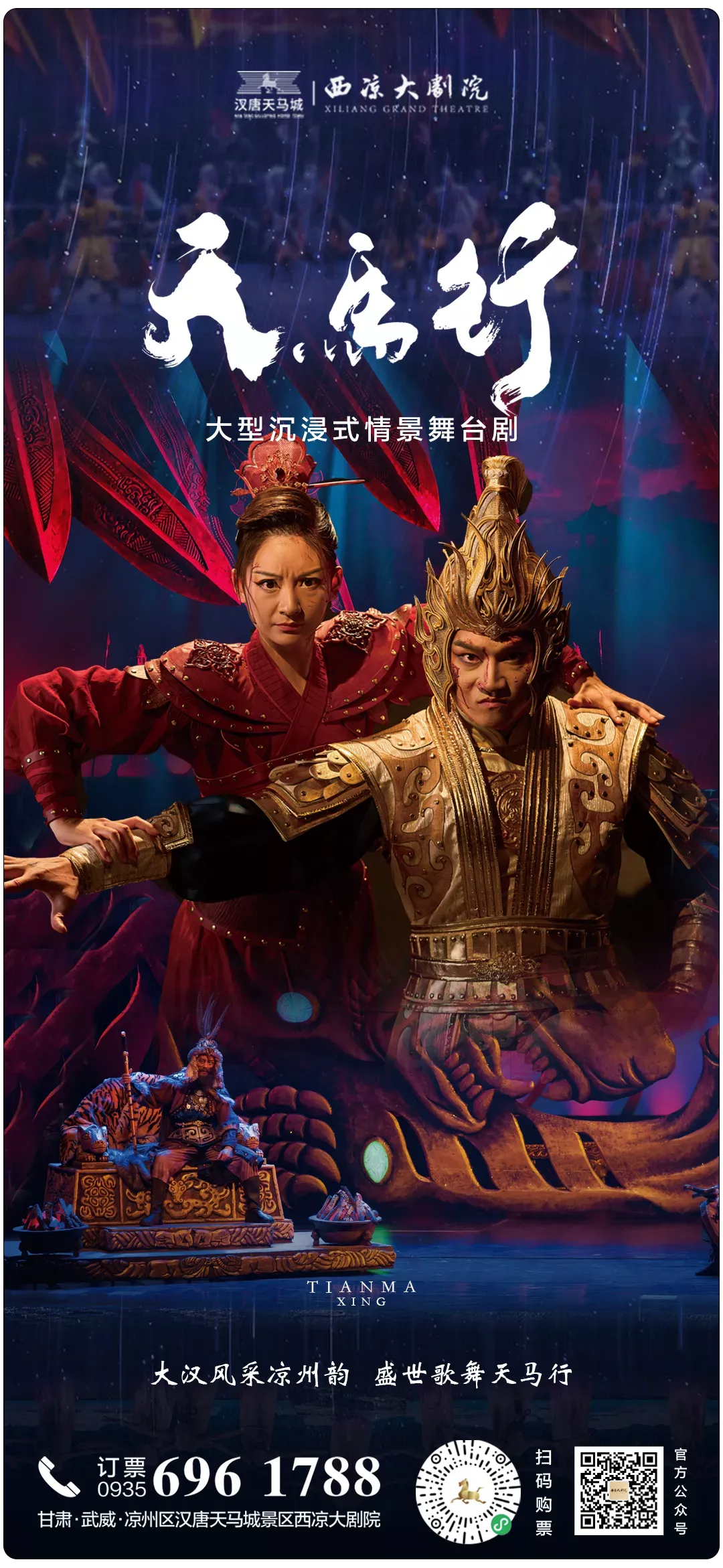 预售即将开启,点击上图持续关注有惊喜。