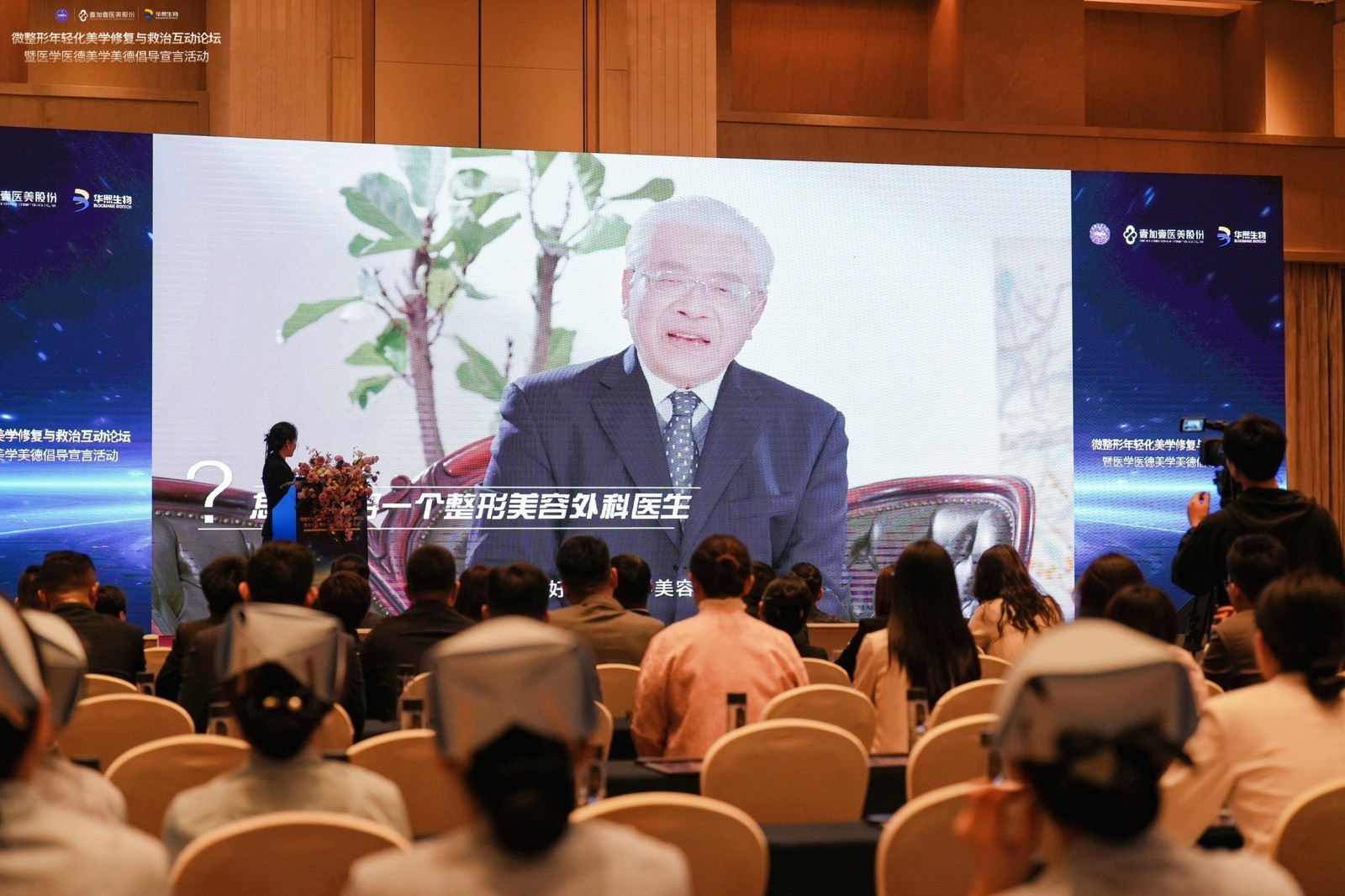 上海九院整形外科终身教授王炜,为新时代的医生讲述毕生从医的医德