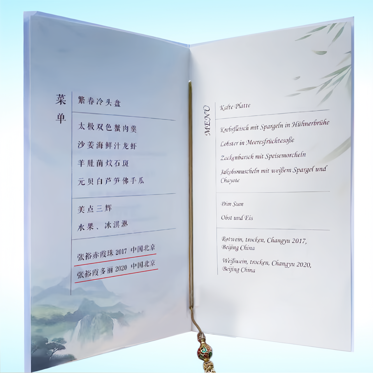 德国总理朔尔茨访华,喝的什么酒?