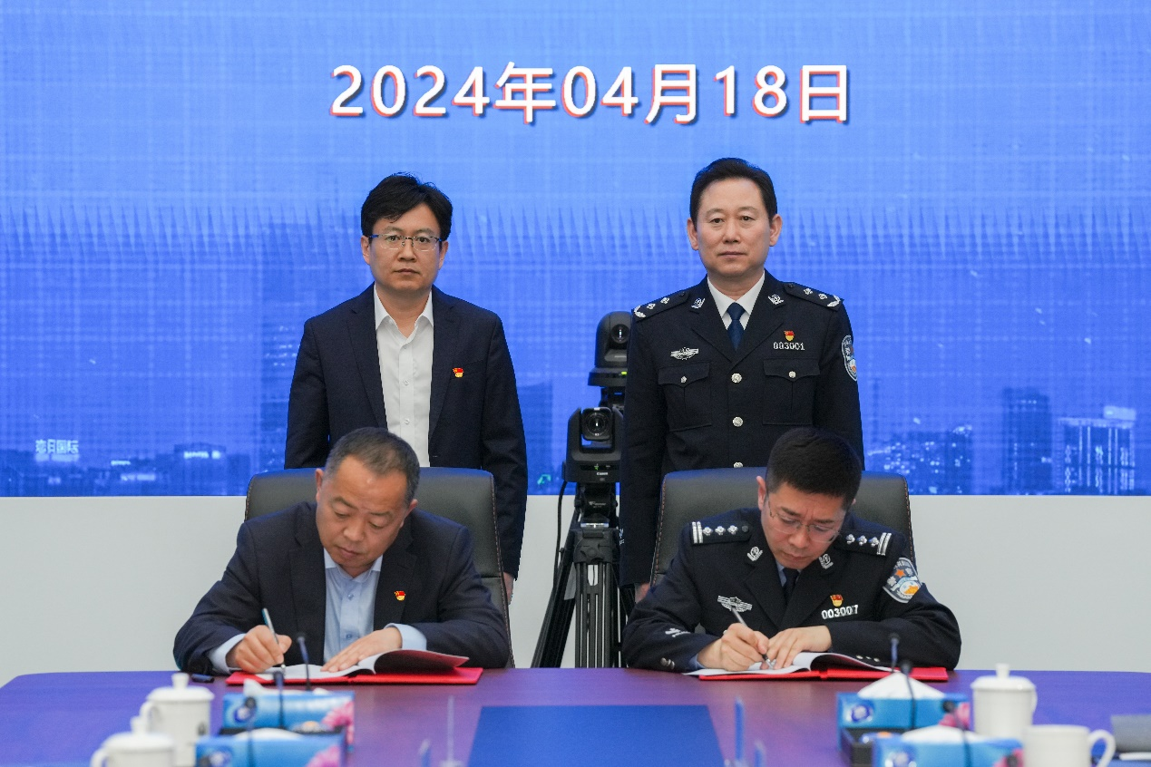 河北电信与石家庄市公安局举行战略合作协议签约仪式