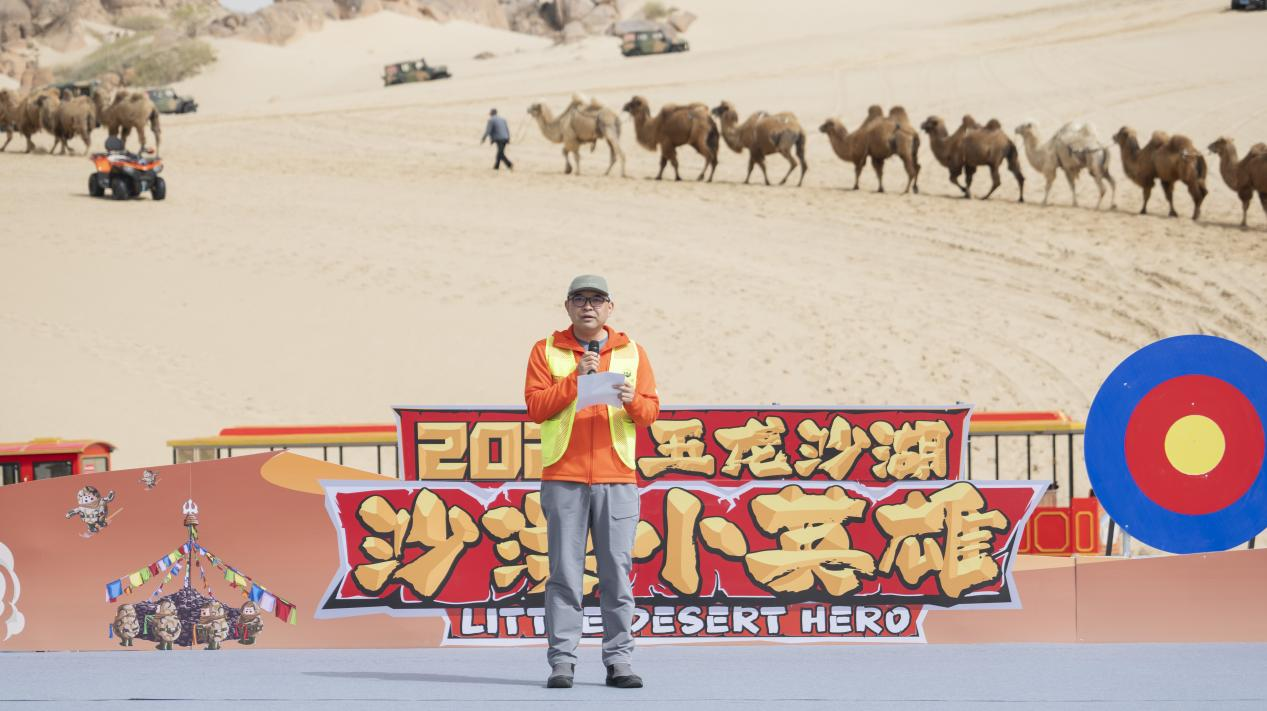 “少年那达慕&middot;沙漠小英雄”2024全国大赛 活力启动 预热五一