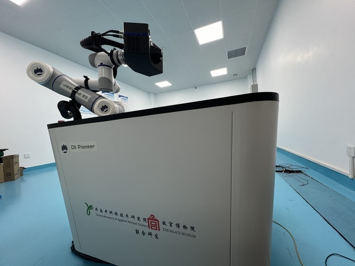 济南中科核技术研究院研发的“曲面微区X射线荧光光谱仪”