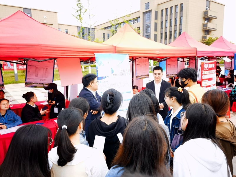江西师范大学科学技术学院举办2024届毕业生春季校园招聘会