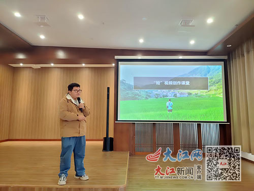 阿呆参加新农人讲坛分享自媒体的经验