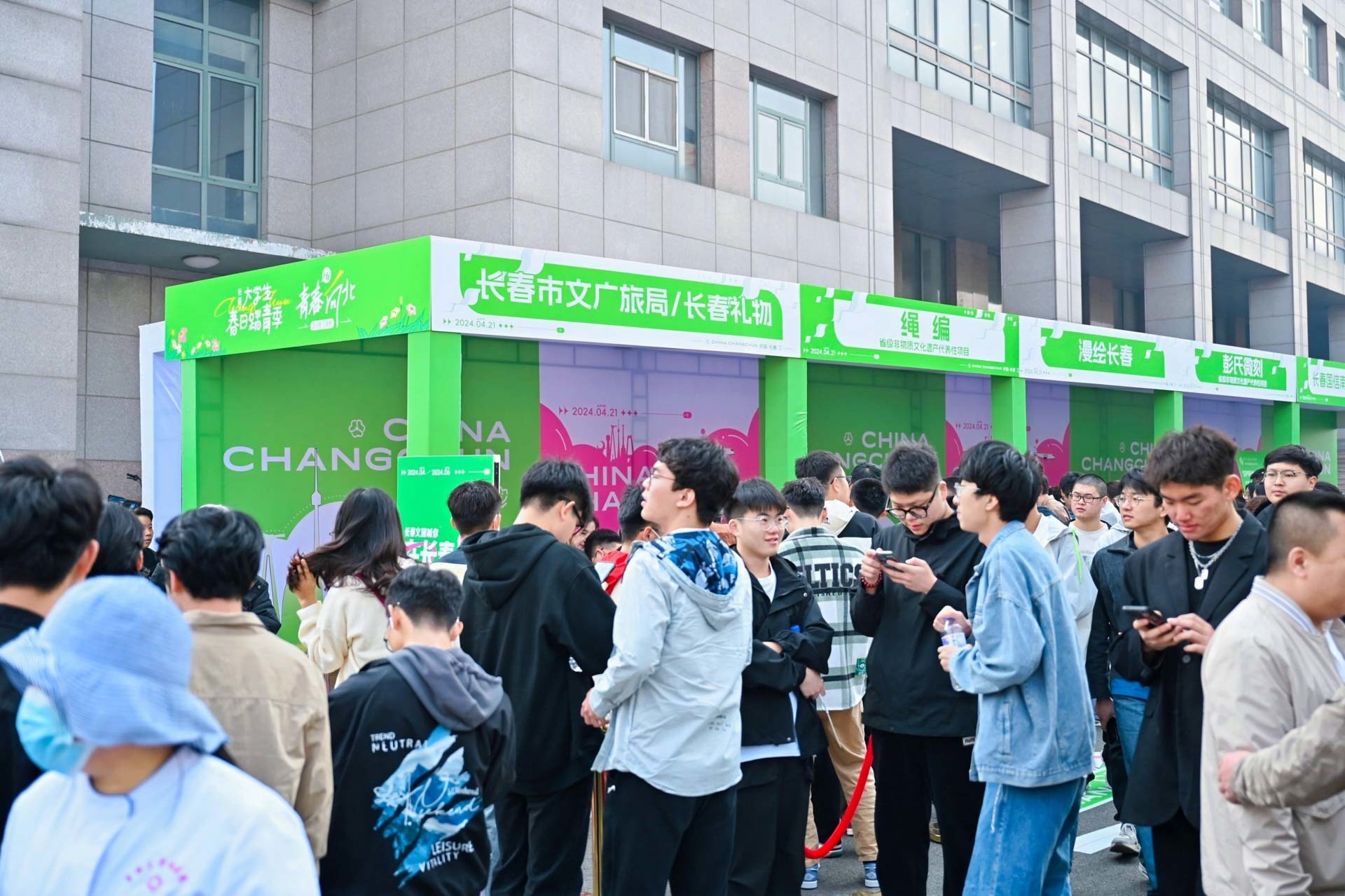 春和景明里的长春 吉大杏花绽放踏青季精彩启幕