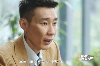 职业生涯起起落落还要坚持，没为国家拿到奥运金牌仍让李宗伟意难平