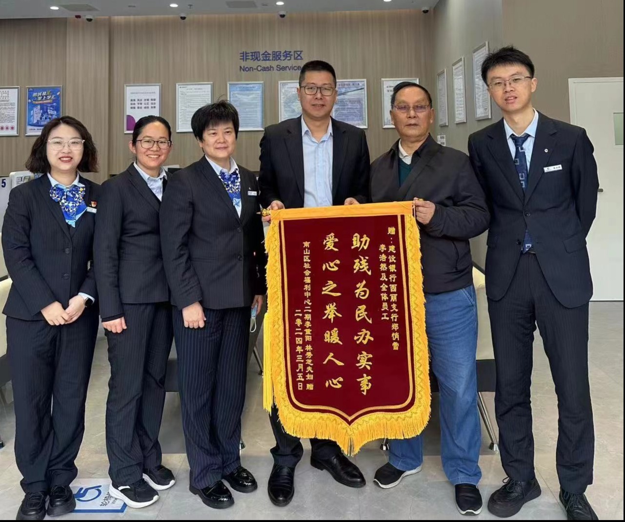 最牛“街道”里的建行人