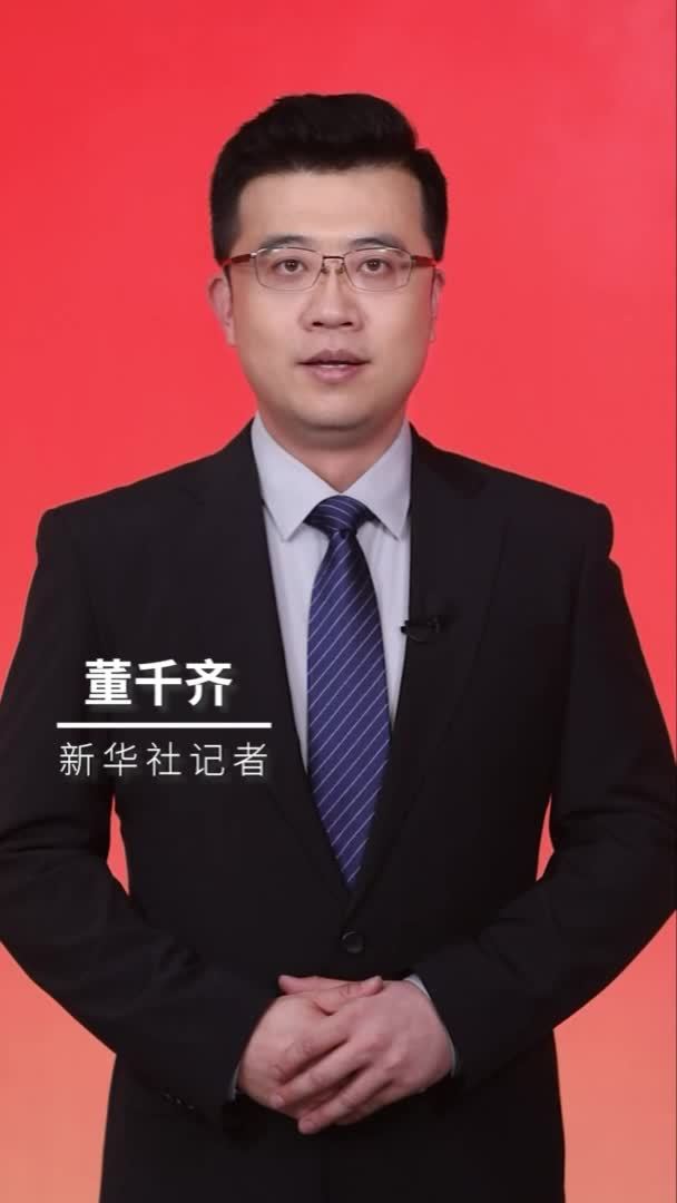 新华社消息｜习近平主持召开新时代推动西部大开发座谈会凤凰网视频凤凰网 9910