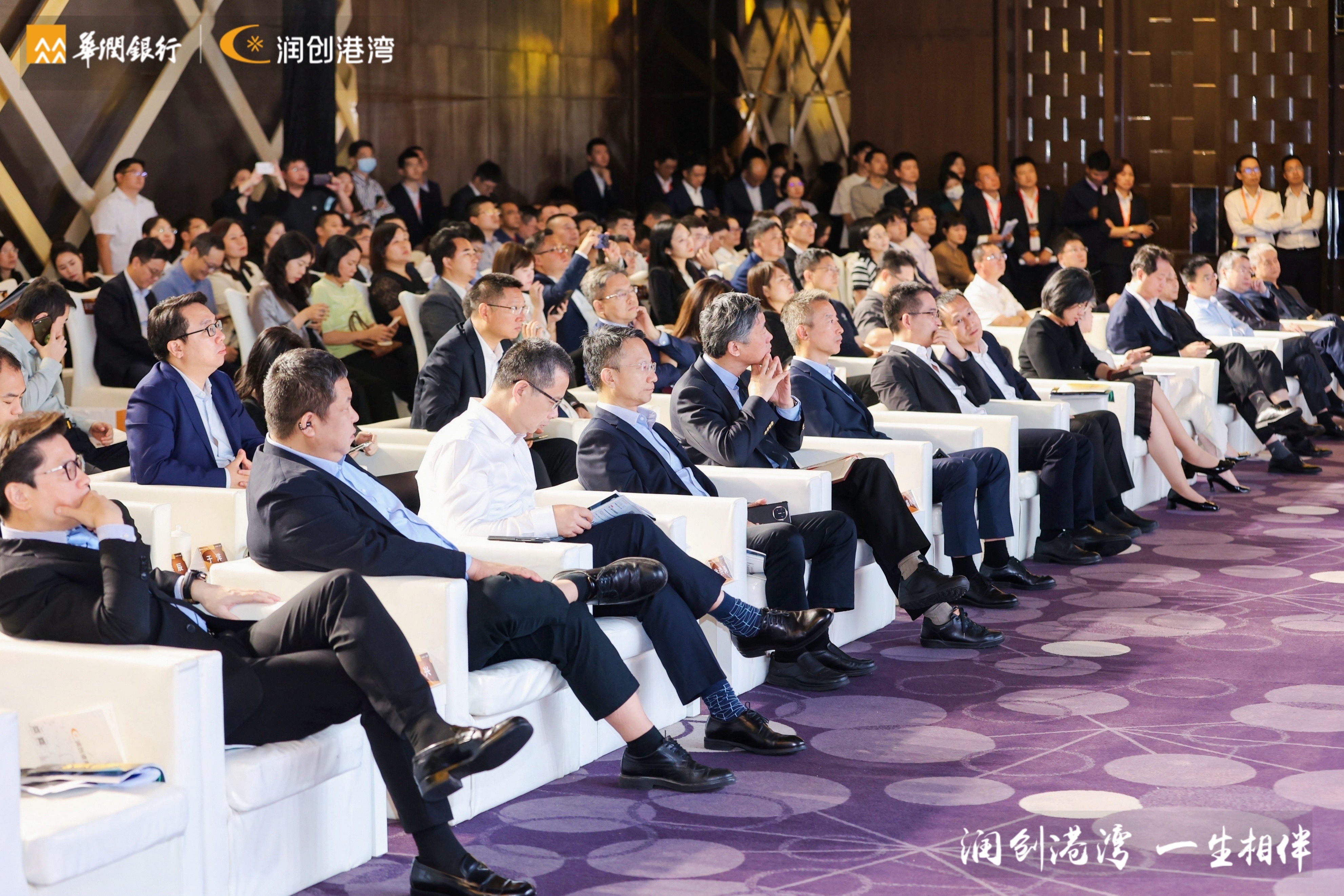 华润银行成功举办科创金融品牌“润创港湾”发布会暨科创金融论坛