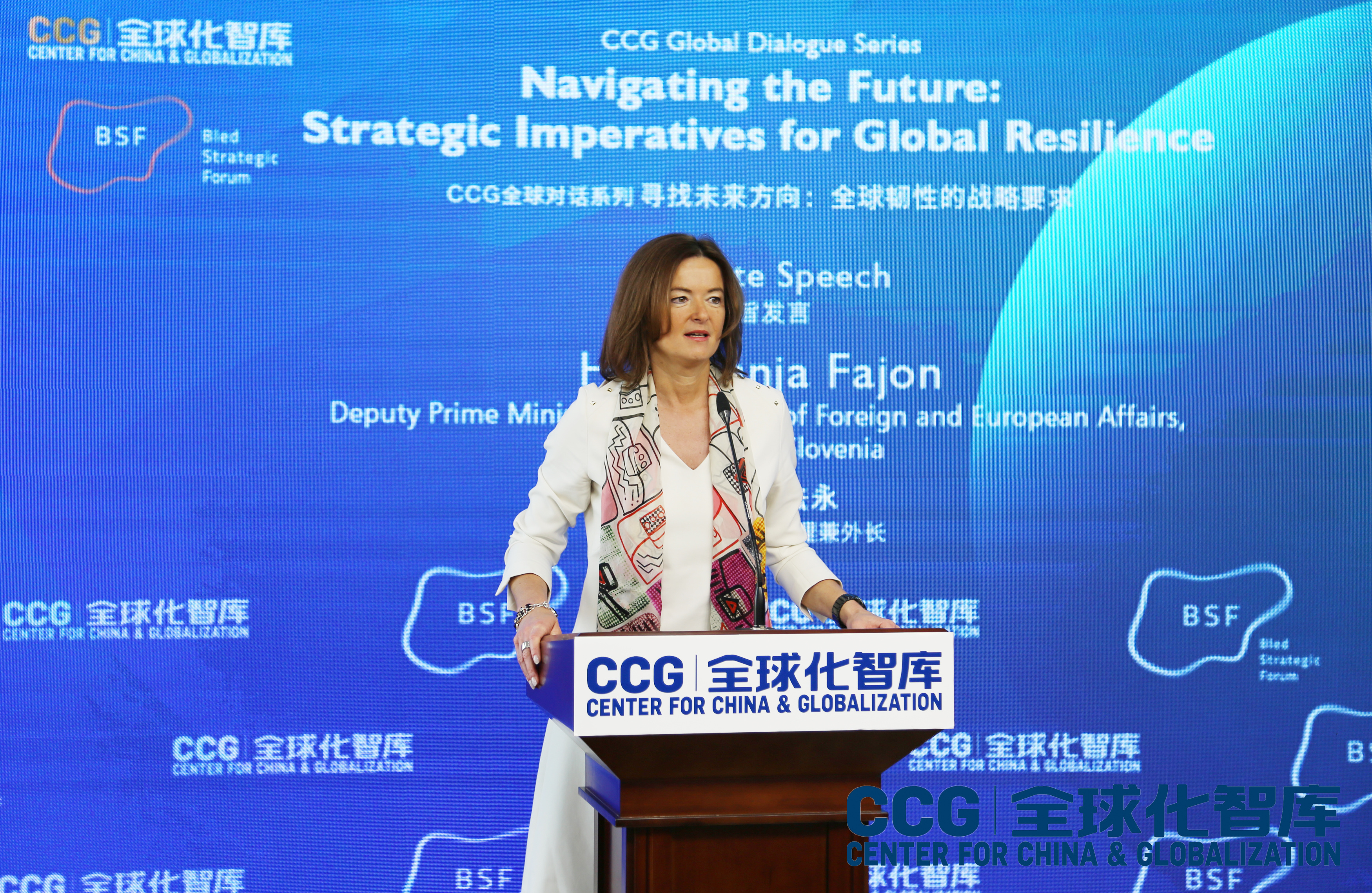 斯洛文尼亚副总理兼外长法永到访CCG并座谈交流