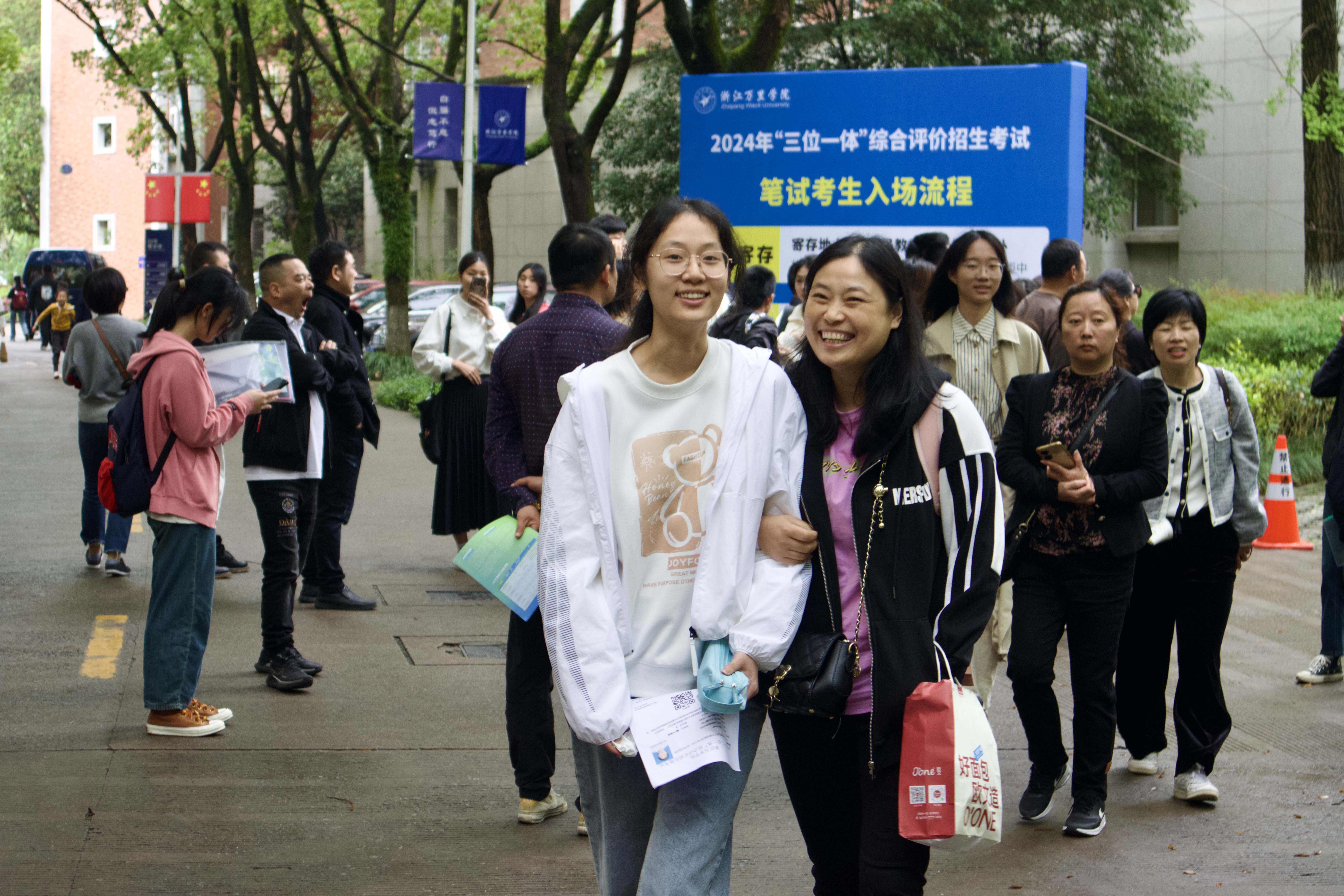 今日开考,聚焦浙江万里学院2024年“三位一体”综合评价招生考试现场