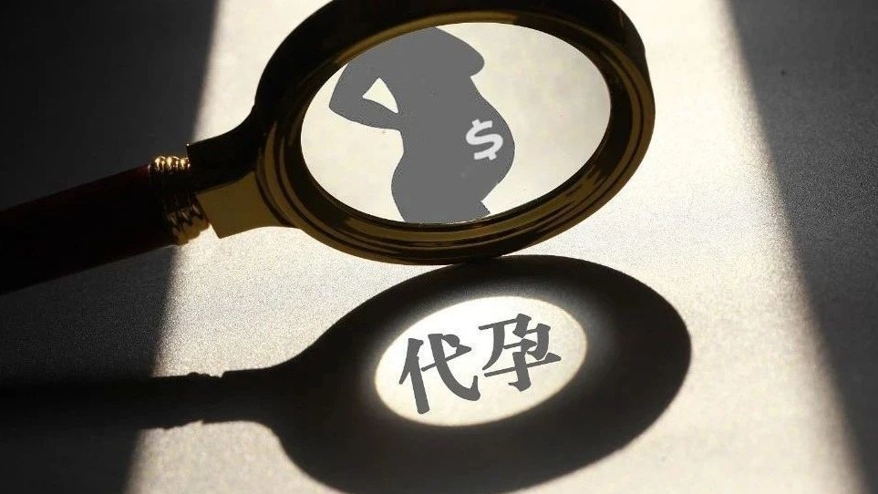 半月谈:斩断非法代孕链条_凤凰网