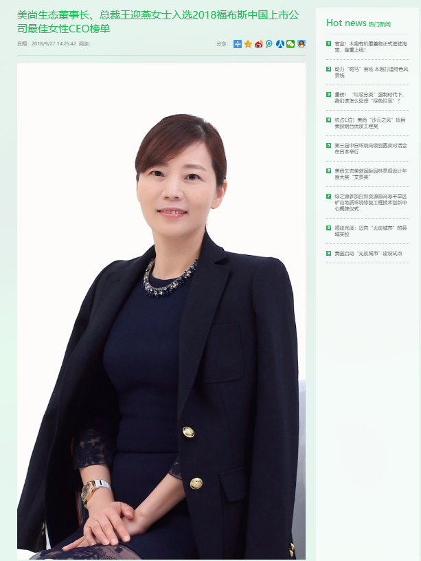 公开资料显示,王迎燕,女,1967年生,中国国籍,无境外永久居留权,本科