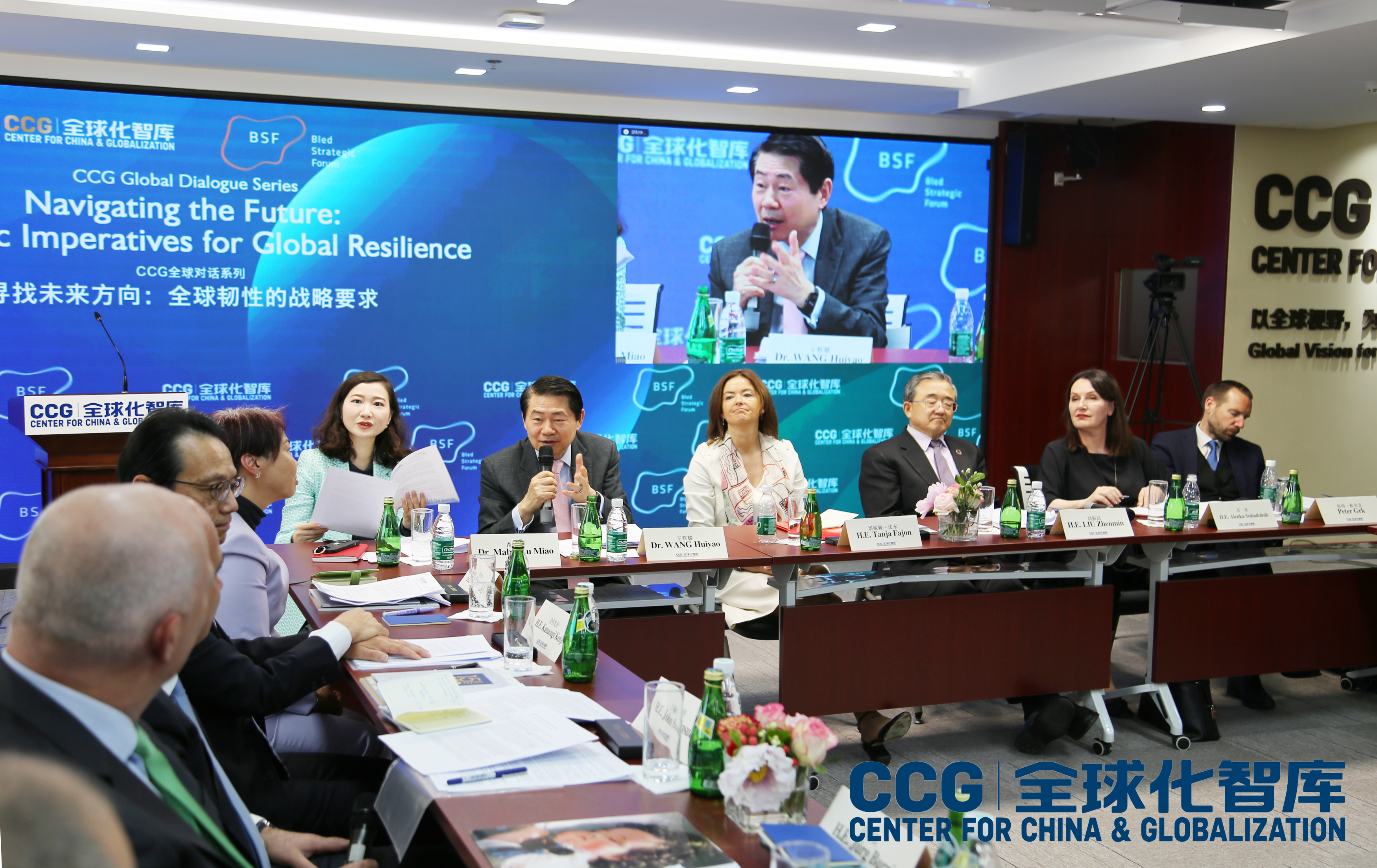 斯洛文尼亚副总理兼外长法永到访CCG并座谈交流