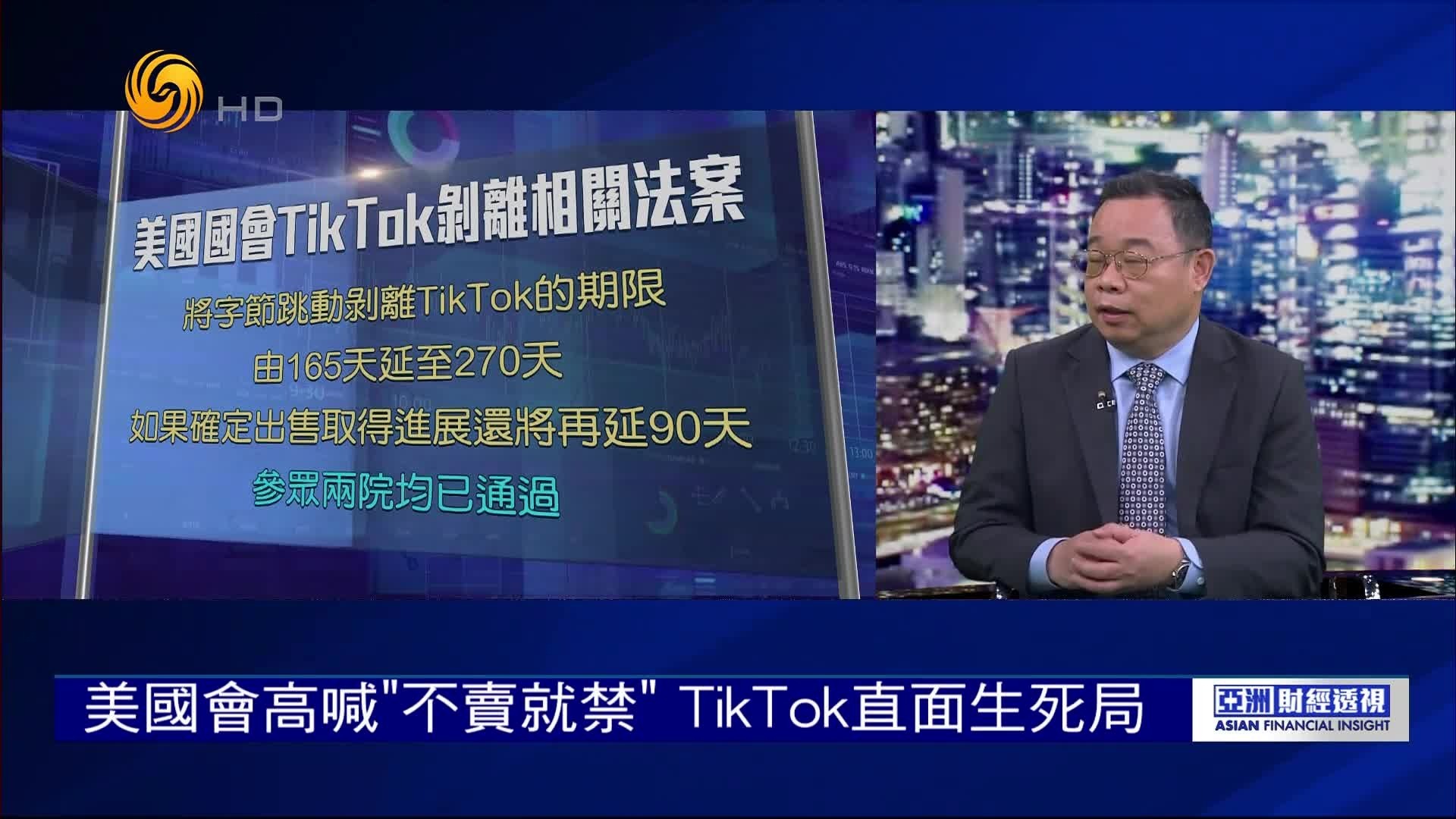 TikTok生死局，法庭交锋胜算几何？朱文晖：打官司之外，还必须有别的方法