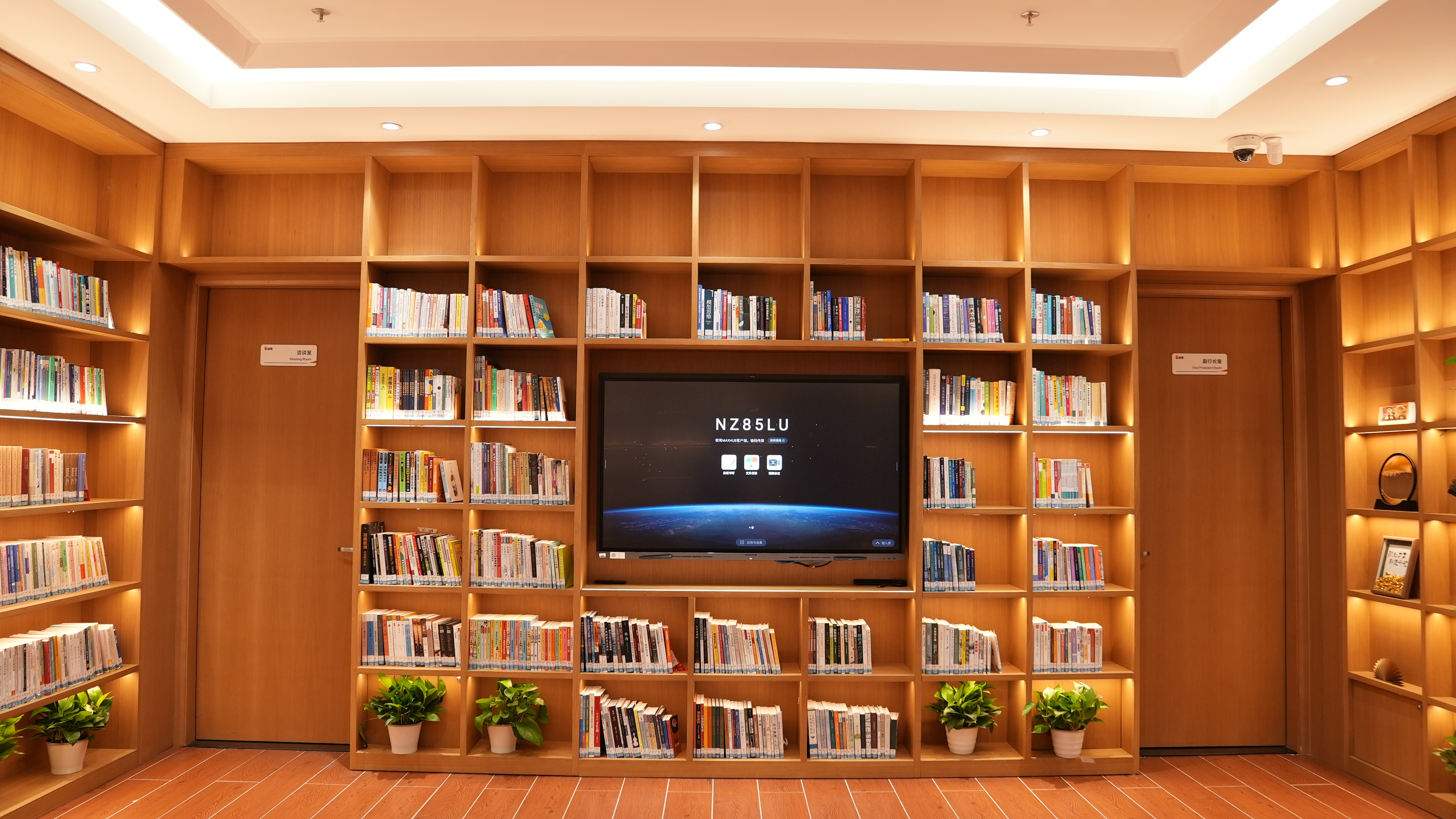 光大银行深圳后海支行：金融与书香交融，共庆世界阅读日