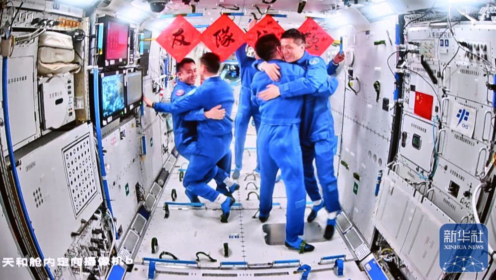 这是4月26日在北京航天飞行控制中心拍摄的神舟十七号航天员乘组欢迎神舟十八号航天员乘组的画面