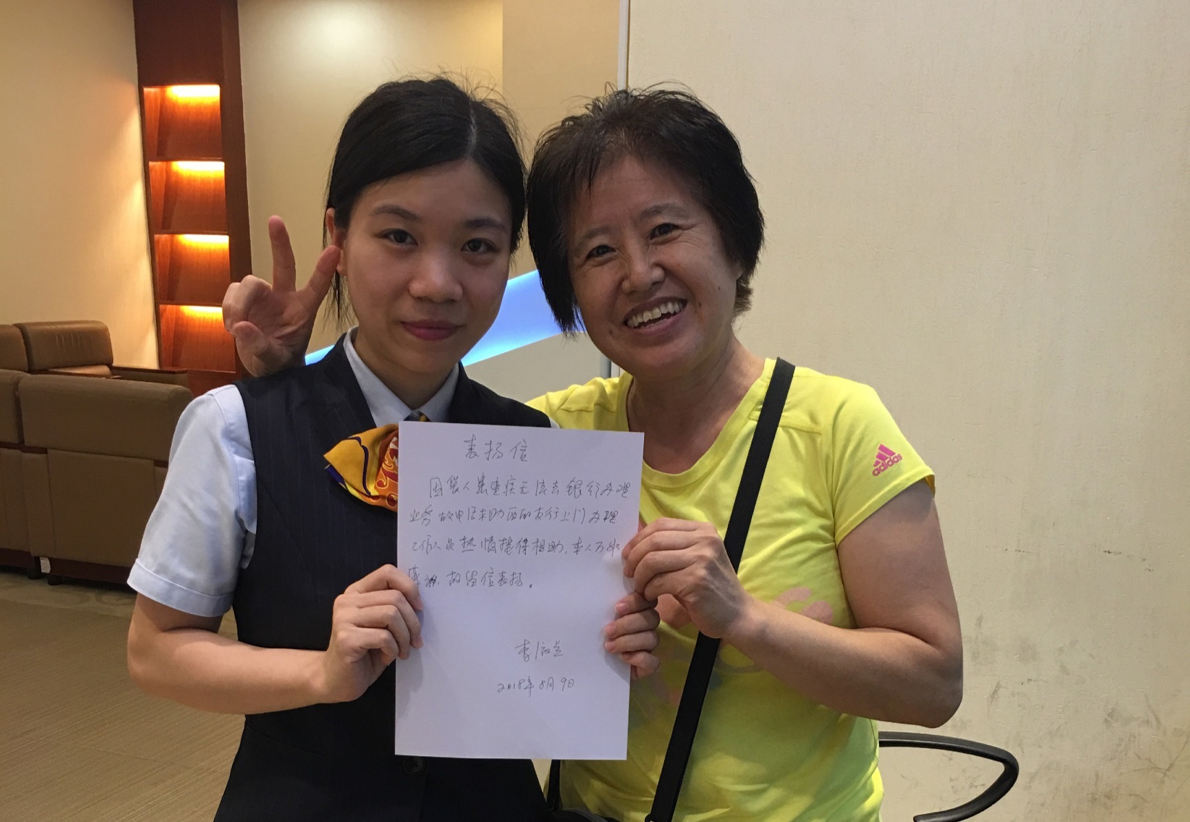 最牛“街道”里的建行人