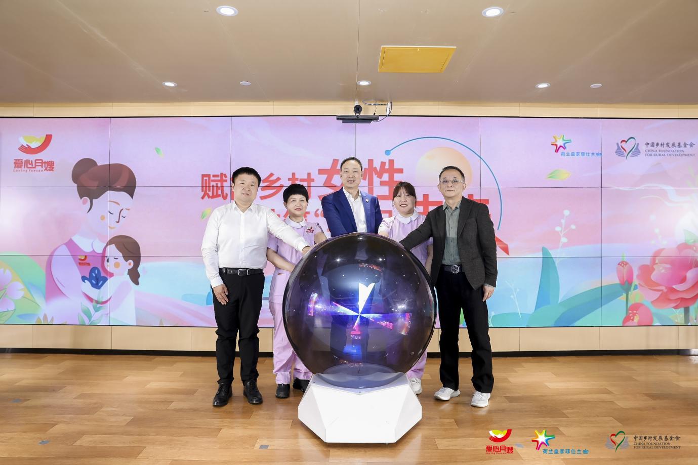 项目启动会现场