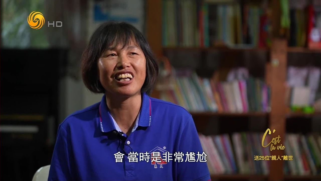 25岁未婚女青年给“大孩子”洗澡？张红霞坦言从业最初曾想放弃