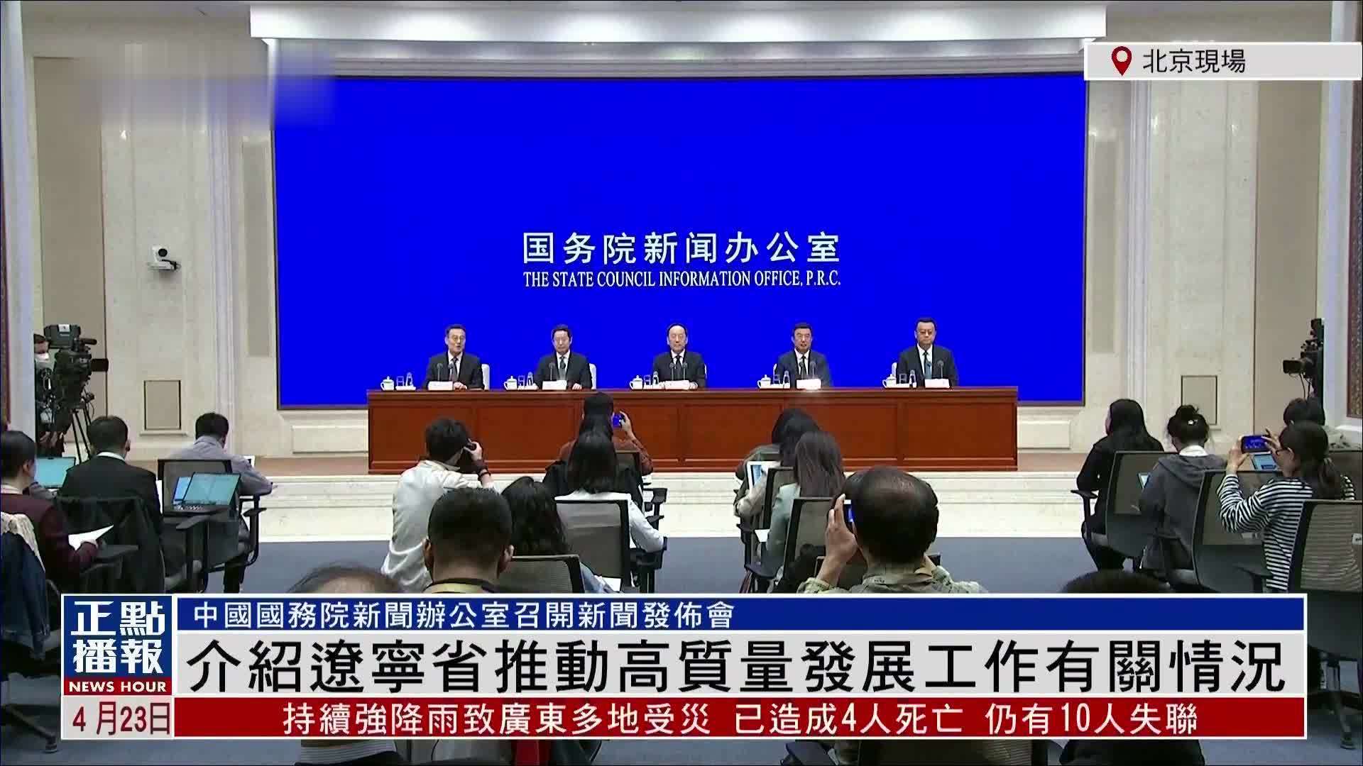 凤凰网新闻中心(凤凰网新闻中心在哪里)