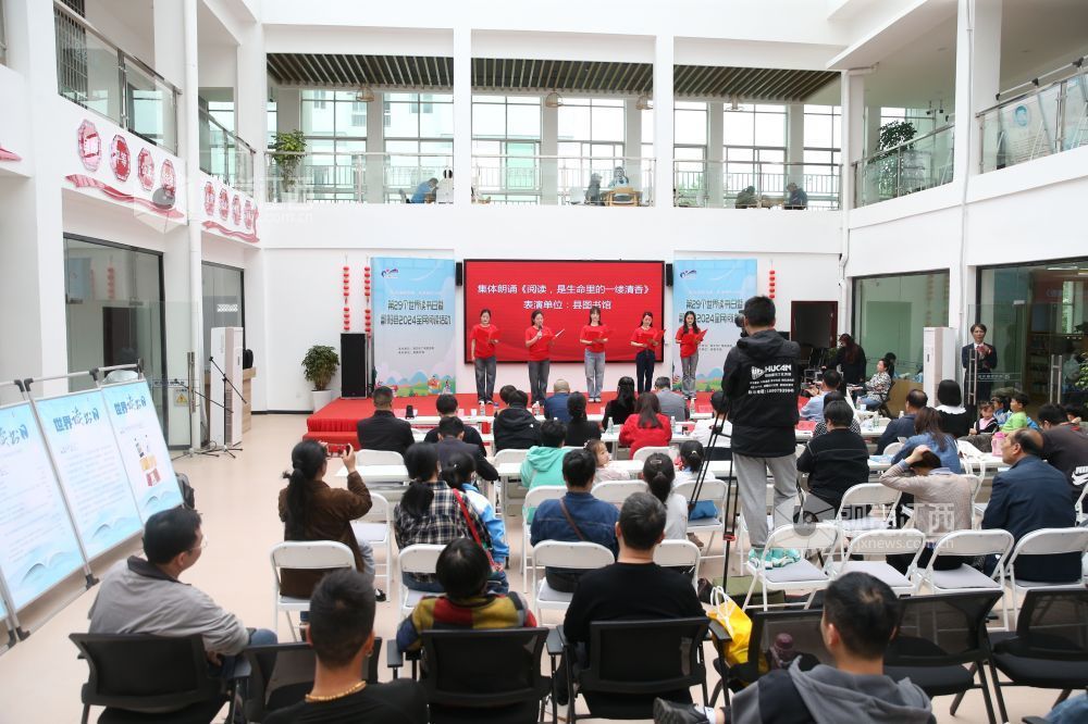 4月21日，在“世界读书日”来临之际，江西省鄱阳县开展2024全民阅读暨第29个世界读书日活动在该县图书馆启动。