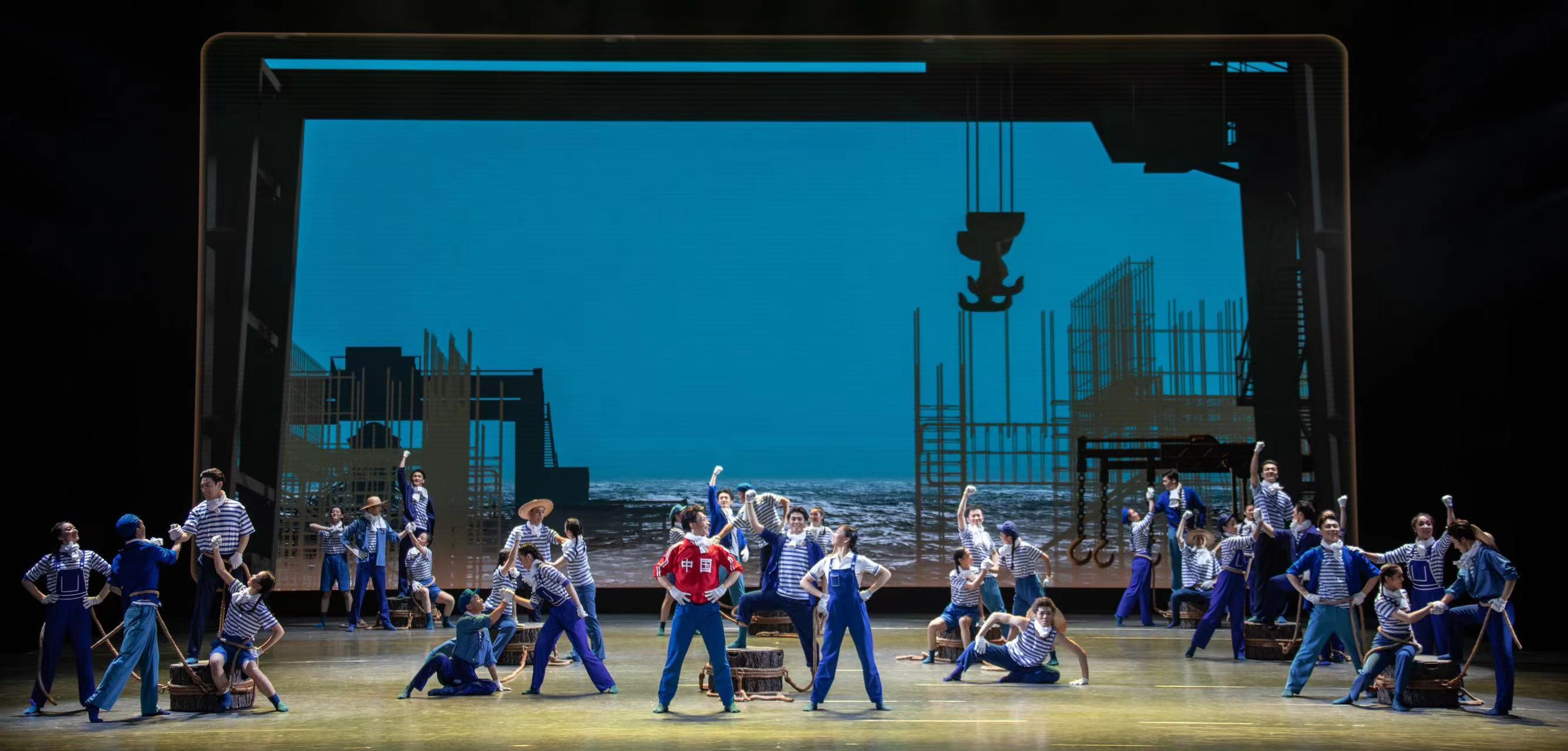 舞剧《东方大港》在中央歌剧院精彩上演，用艺术诠释新质生产力
