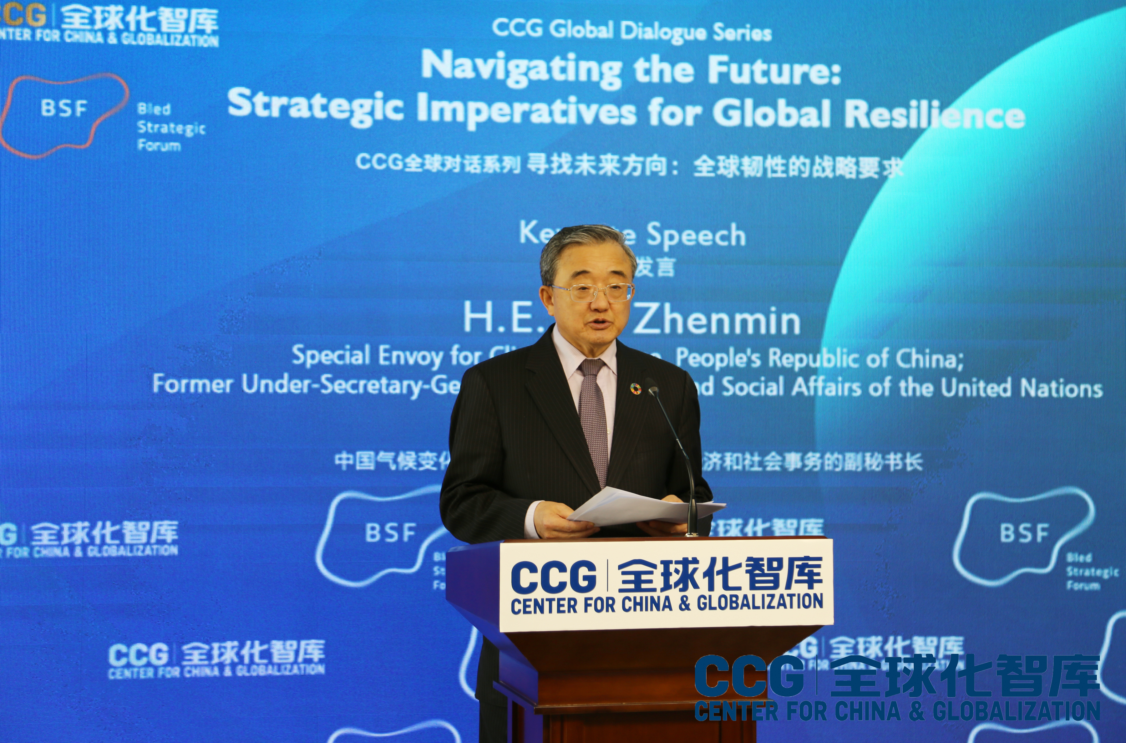 斯洛文尼亚副总理兼外长法永到访CCG并座谈交流