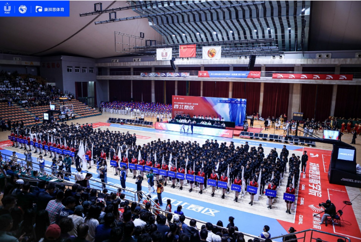 第26届中国大学生篮球一级联赛(西北赛区)开幕式