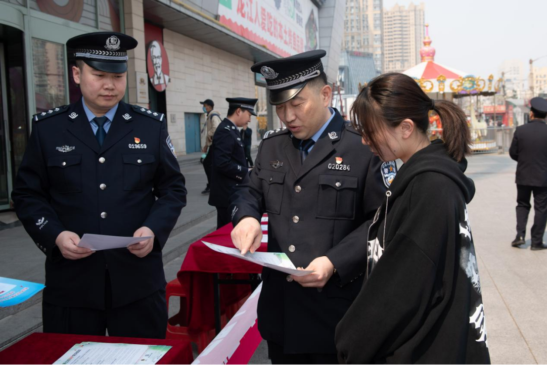 珍爱黑土 守护家园  冰城公安以宣促防 筑牢生态安全防线