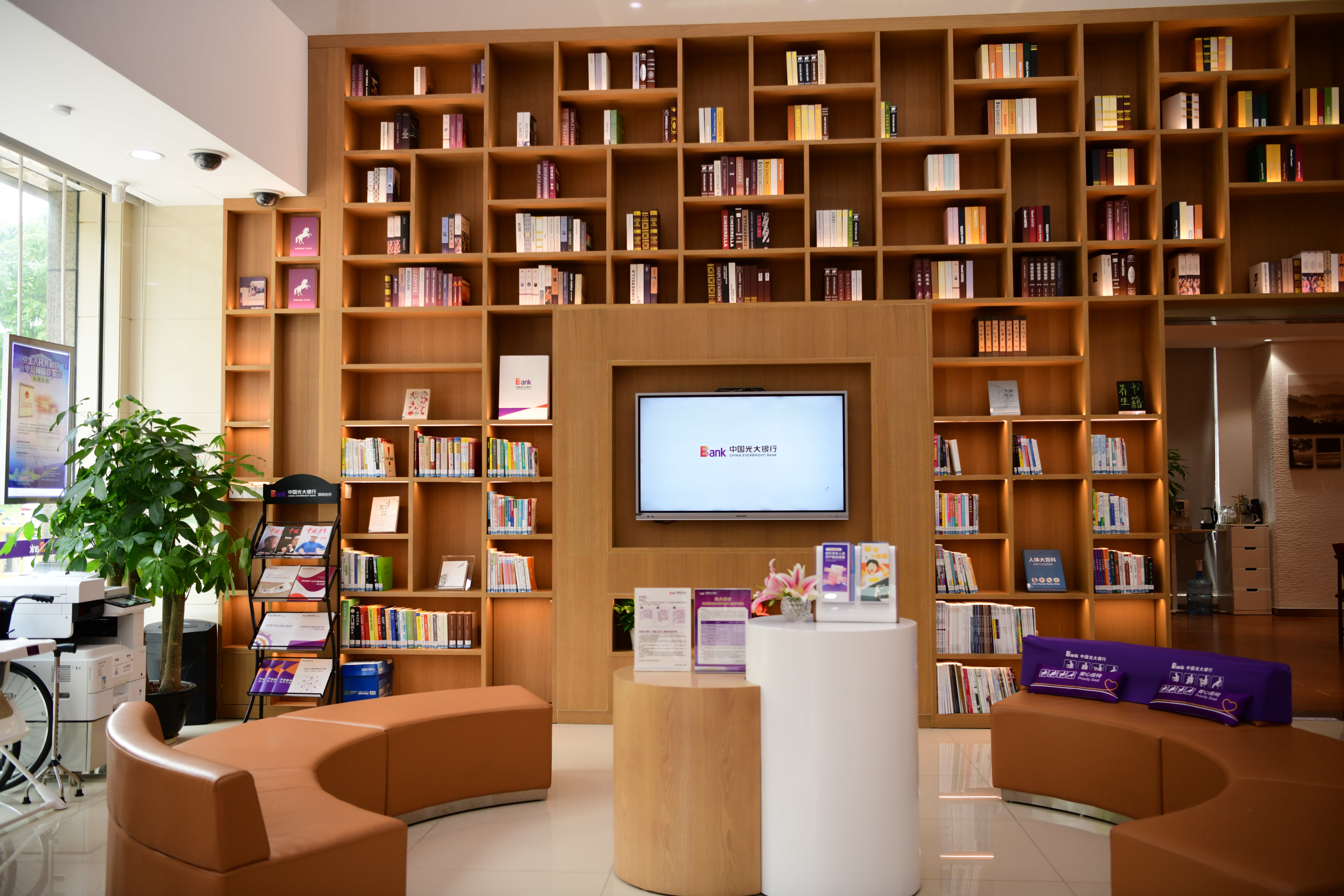 光大银行深圳后海支行：金融与书香交融，共庆世界阅读日