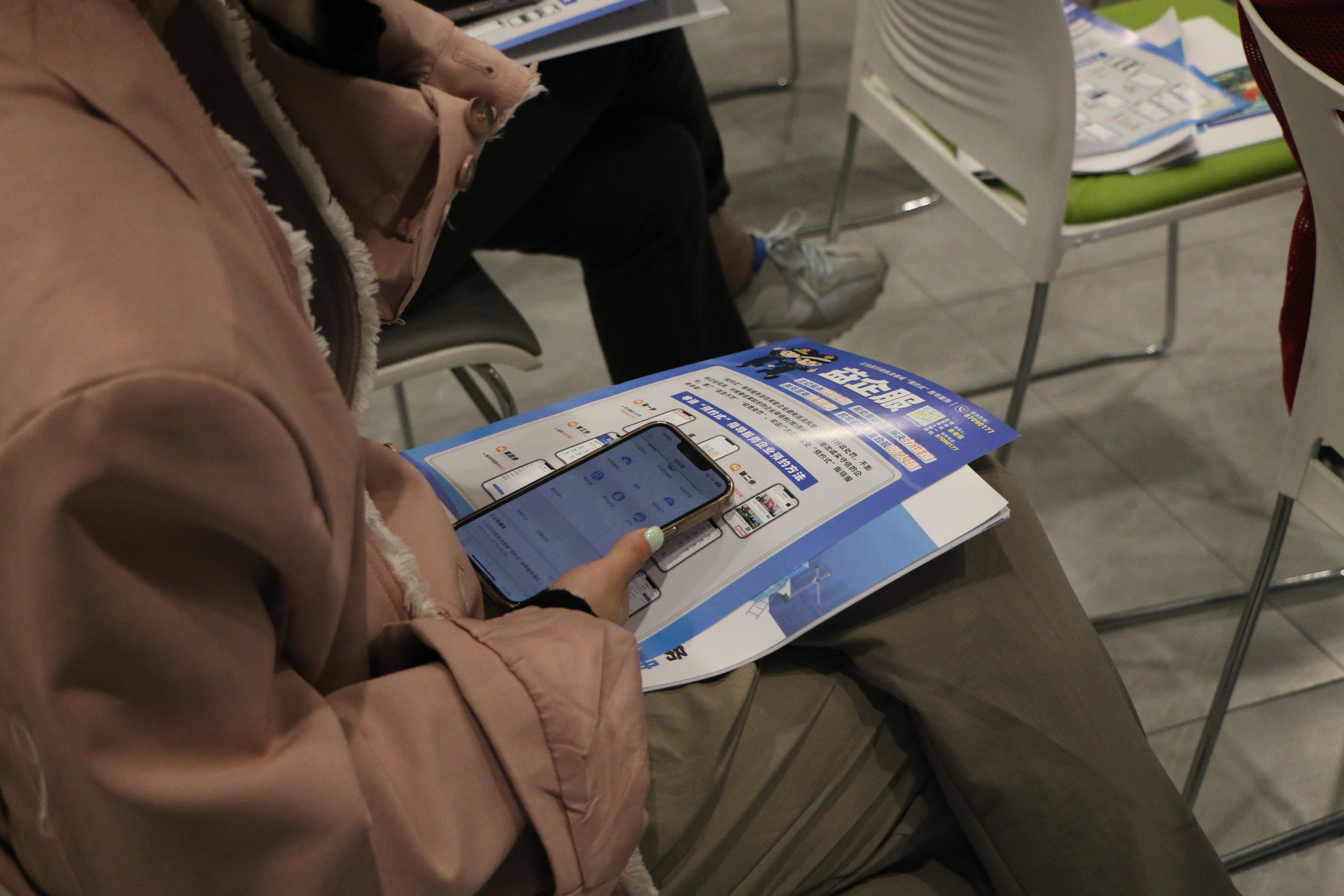 江北区推广普法“小程序” 做好惠企“大服务”