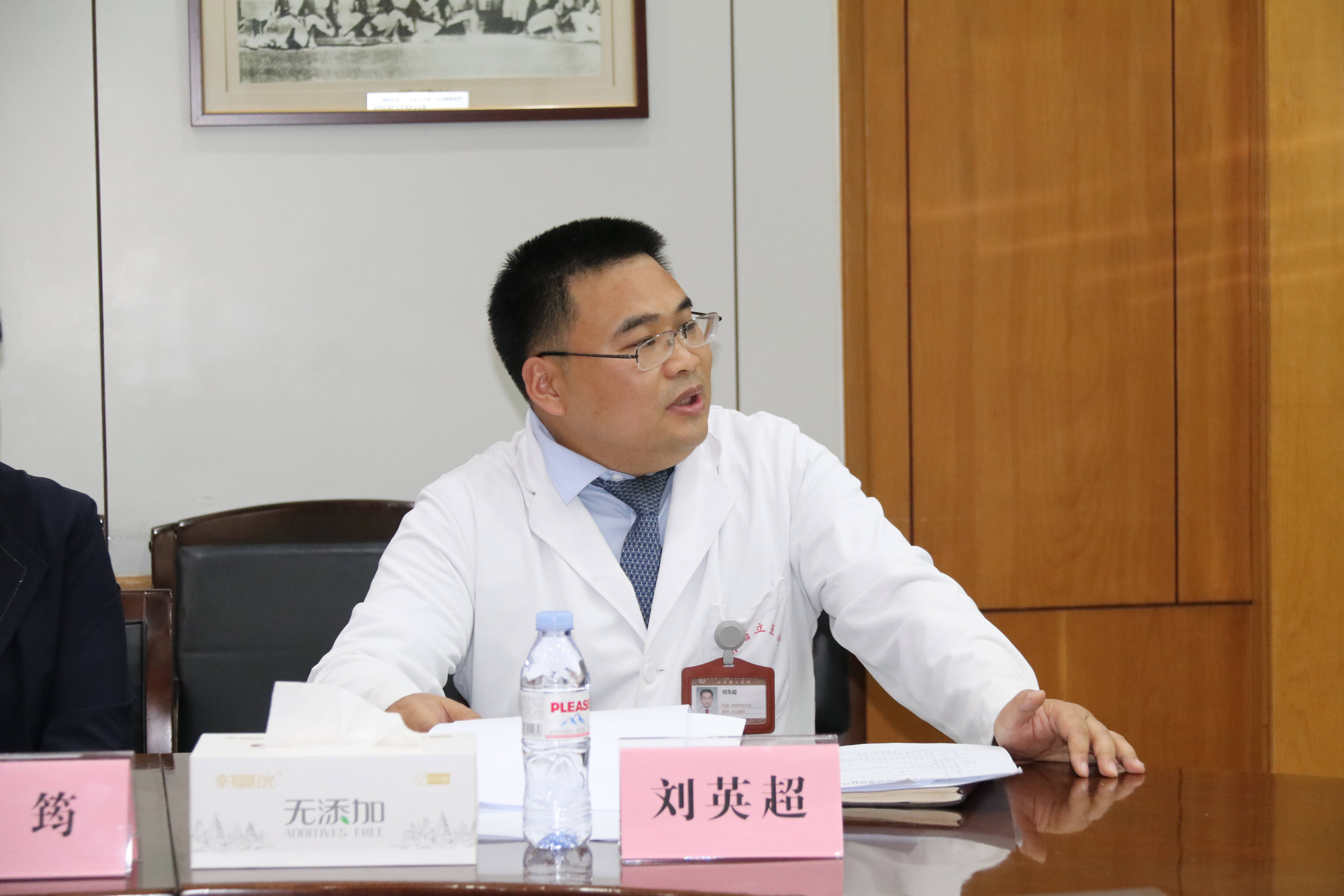 神经外科主任医师刘英超介绍中-塞远程医疗国际人才培训项目