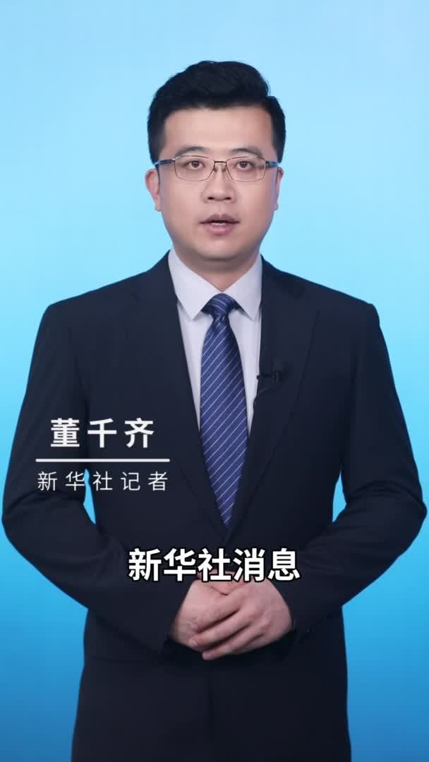 新华社消息｜山西吕梁永聚煤业“11·16”重大火灾事故调查报告公布 42名公职人员被问责_凤凰网资讯_凤凰网