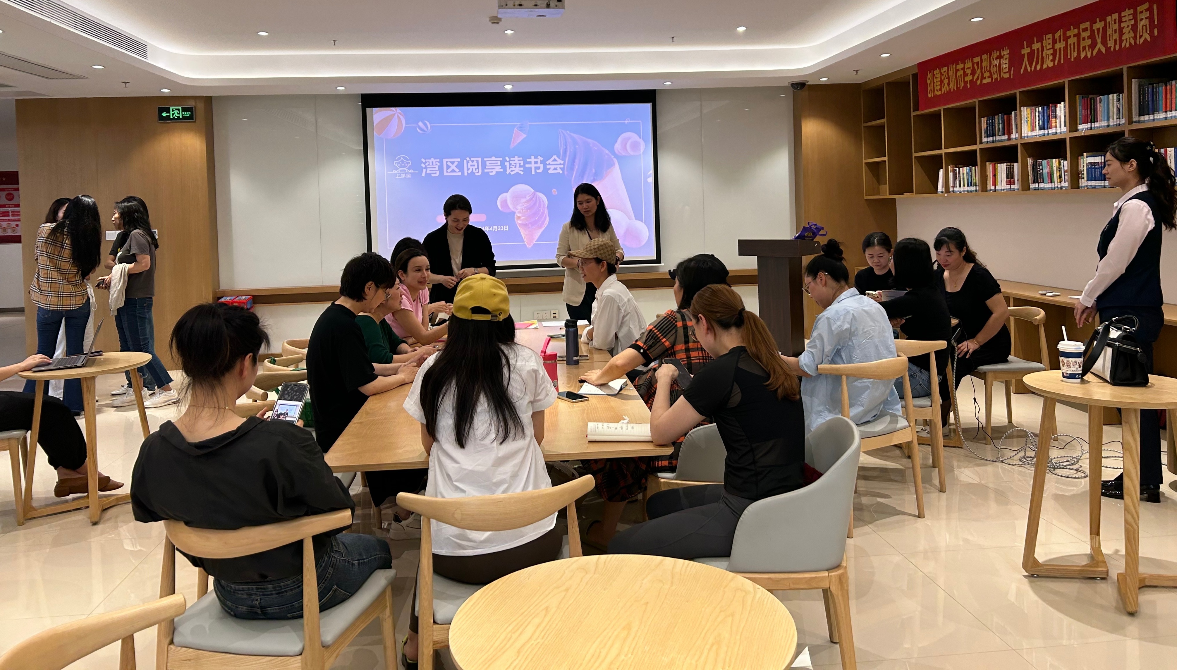 光大银行深圳后海支行：金融与书香交融，共庆世界阅读日