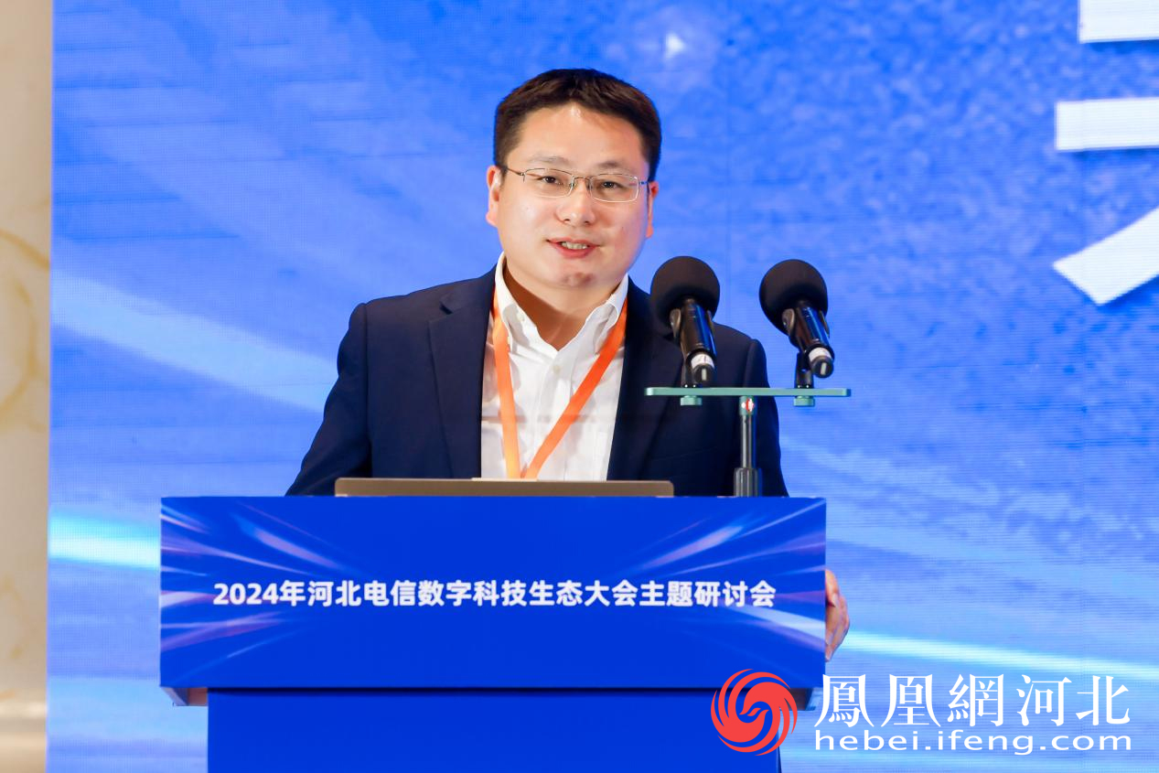 天翼云科技有限公司云网产品事业部副总经理潘晓东发言
