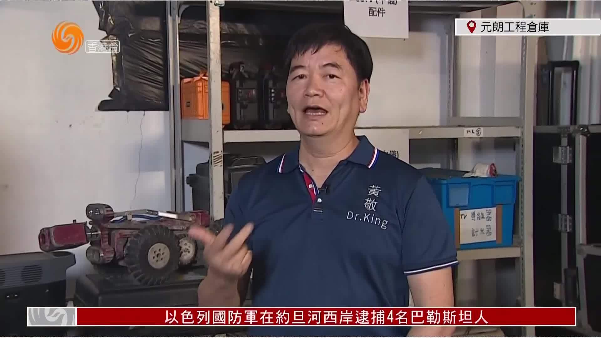 粤语报道｜记者连线 香港渠务工程意外 工程师：不排除工人进入渠道未遵从指引