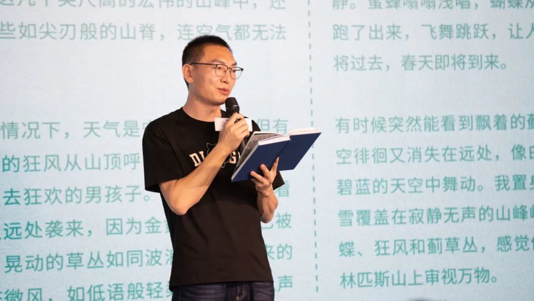 作者闫昆龙在颁奖典礼上做分享