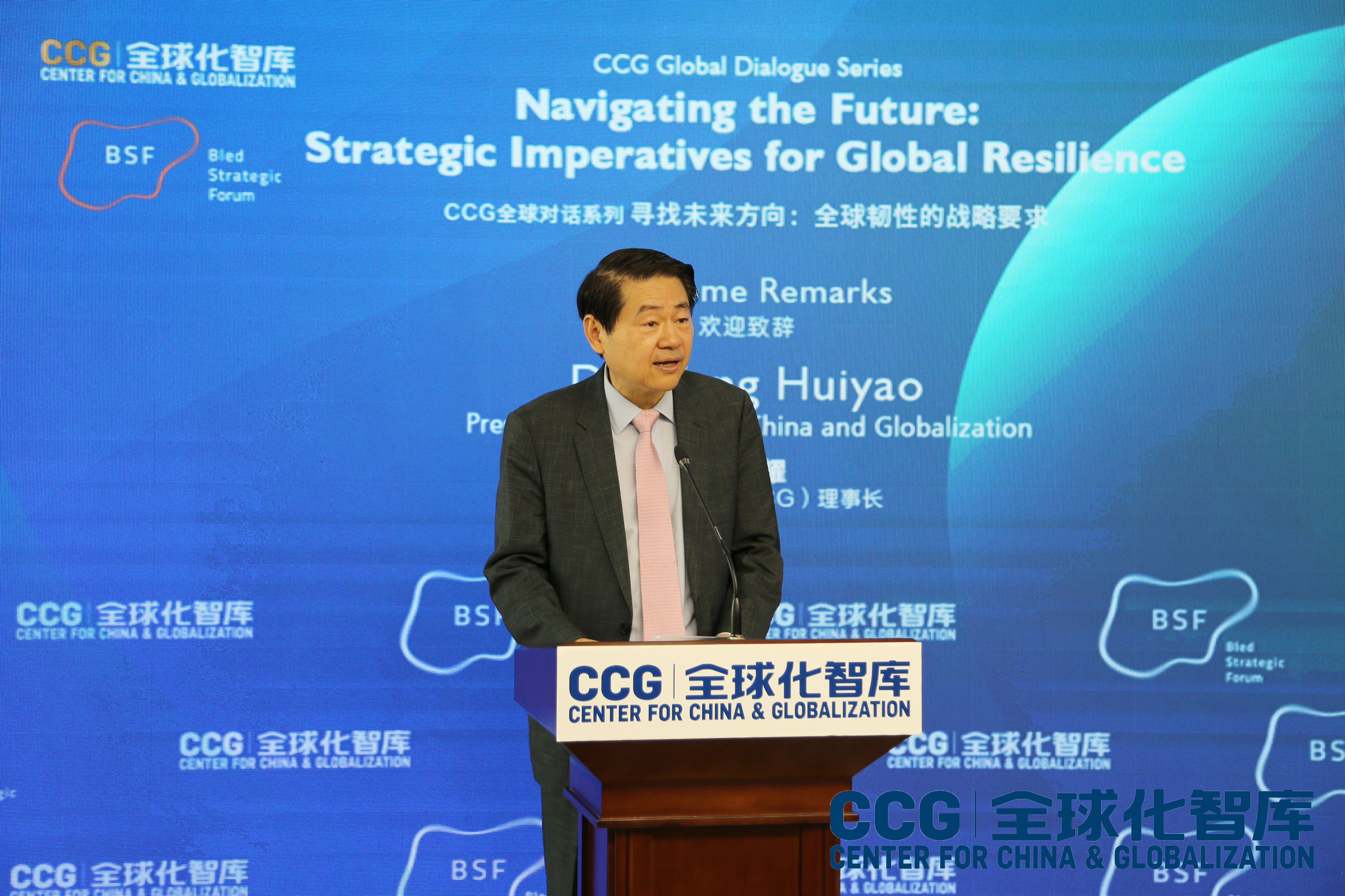 斯洛文尼亚副总理兼外长法永到访CCG并座谈交流