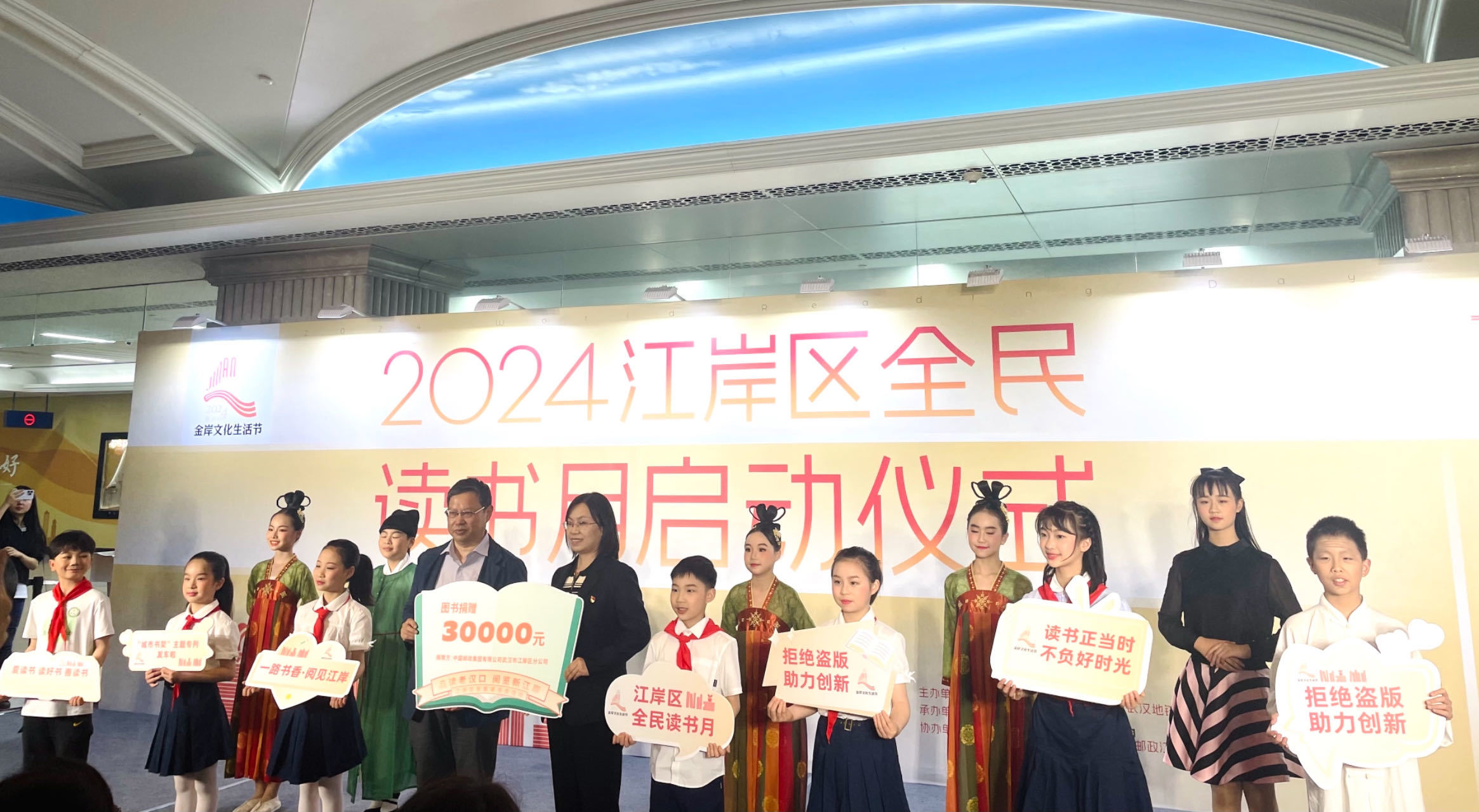 中国邮政江岸分公司与江岸区教育局共建学校图书馆捐书仪式